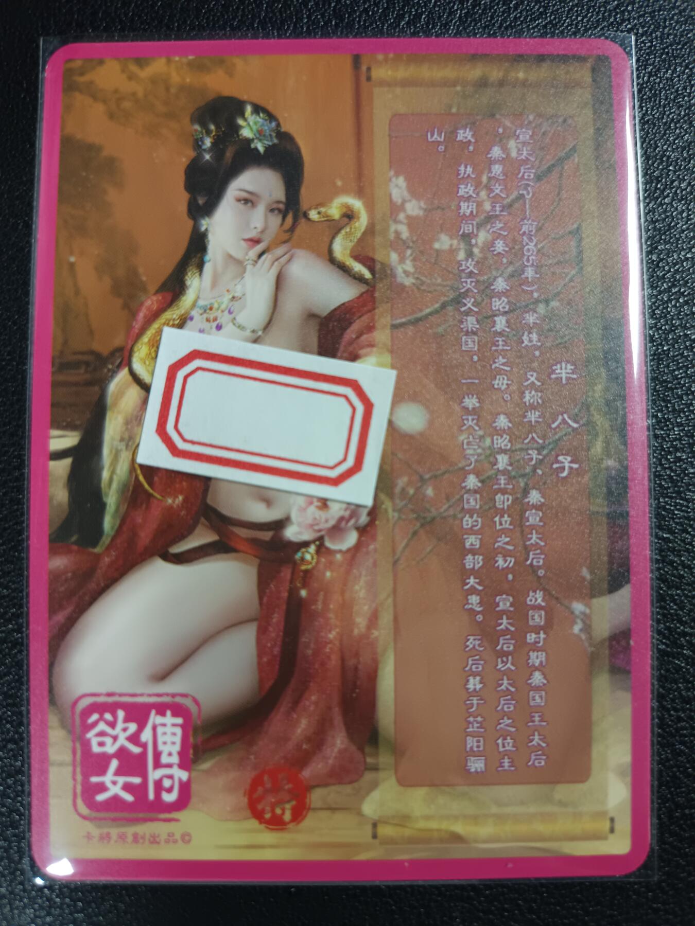 天玑星卡拍第110期《8.4周一截拍》送拍请联系天玑星 持续收拍收评中 满赠卡需备注