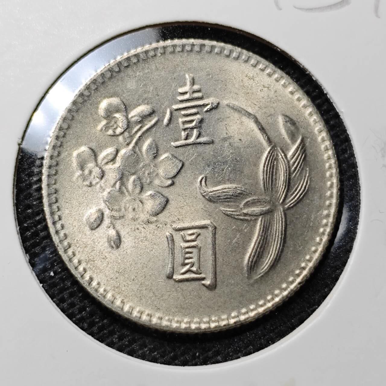 KK钱币收藏小铺 第315期 2月预留时间 周末发货