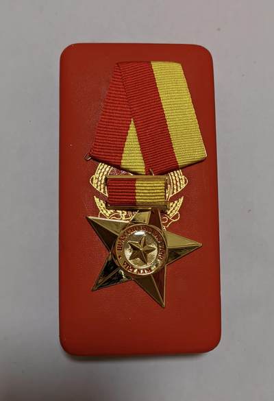 RimeNova韵星2025军品类夏季拍卖会-- RimeNova 2025 Summer Militaria Sale - 越南金星勋章-原盒带略