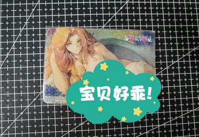 铃鹿第六期（提示一：自制卡难免瑕疵，可能存在撞角爆边等出厂瑕疵，介意慎拍；提示二：参拍请慎重，跑单押金不退的）） - 疾风松本乱菊特卡