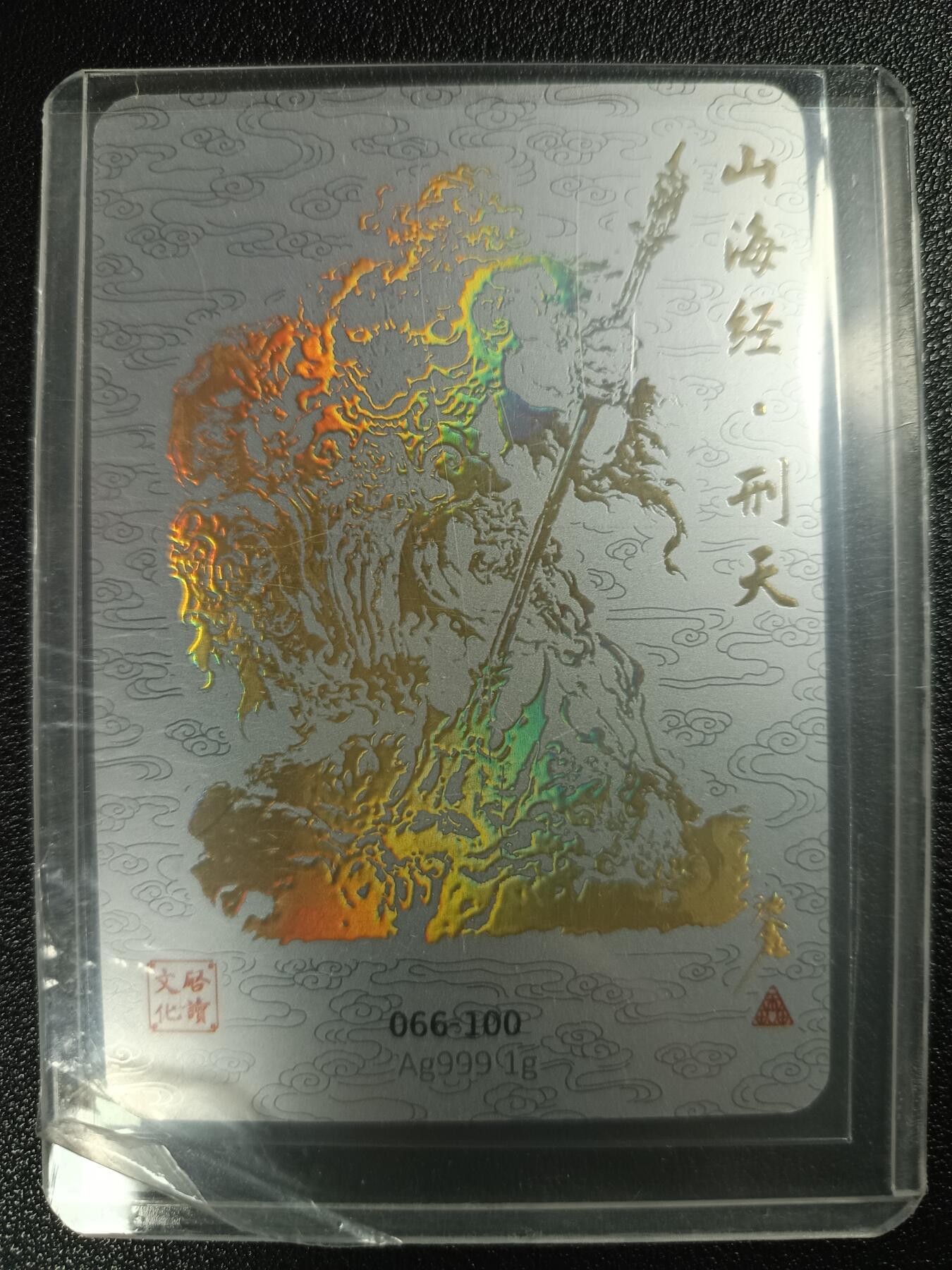 天玑星卡拍第110期《8.4周一截拍》送拍请联系天玑星 持续收拍收评中 满赠卡需备注