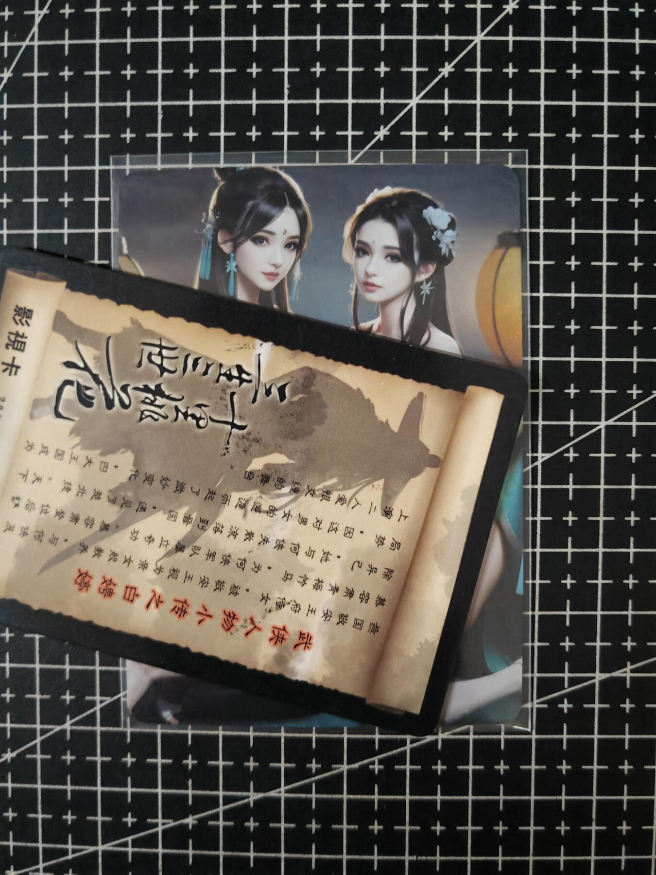 铃鹿第六期（提示一：自制卡难免瑕疵，可能存在撞角爆边等出厂瑕疵，介意慎拍；提示二：参拍请慎重，跑单押金不退的））