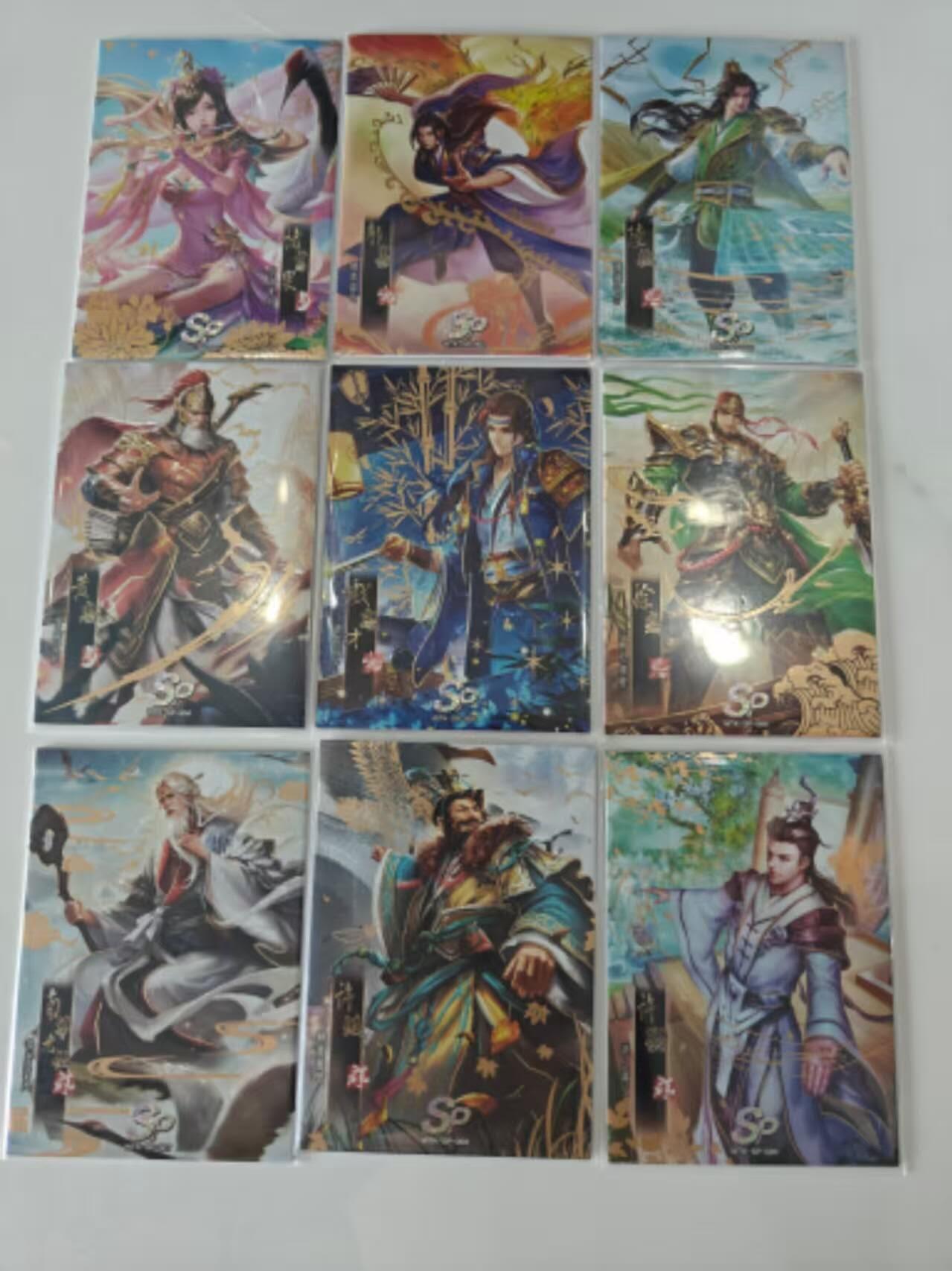 秋原瞳的小店第19期（竹竿击落叶子，红枣掉落下来的砰砰声，那是最美好的记忆之一） 三国杀英雄传计篇第一弹sp01-09一套九张烫金钻闪