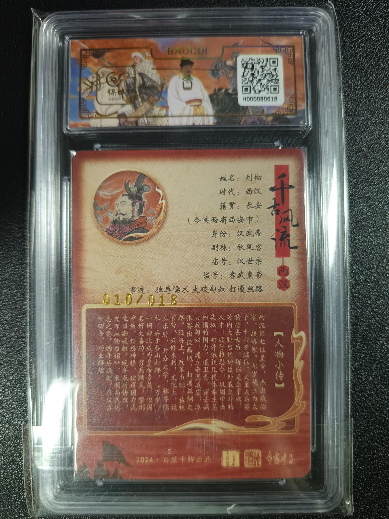 天玑星卡拍第110期《8.4周一截拍》送拍请联系天玑星 持续收拍收评中 满赠卡需备注