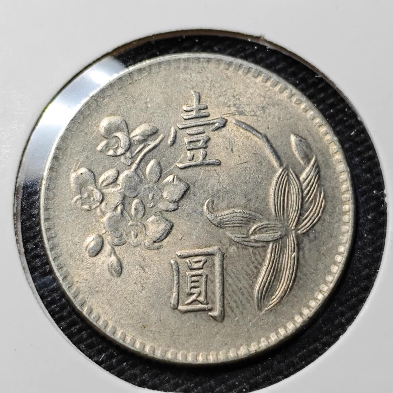 KK钱币收藏小铺 第314期 2月预留时间 周末发货
