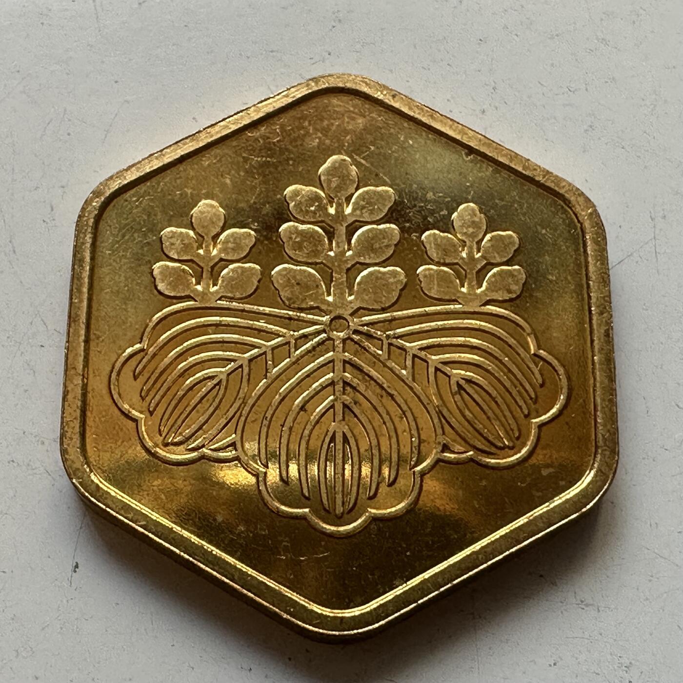 🌹外币初藏🌹🐯2025年第82场  每周二四六晚8️⃣点 接代拍 日本1988年套币章
