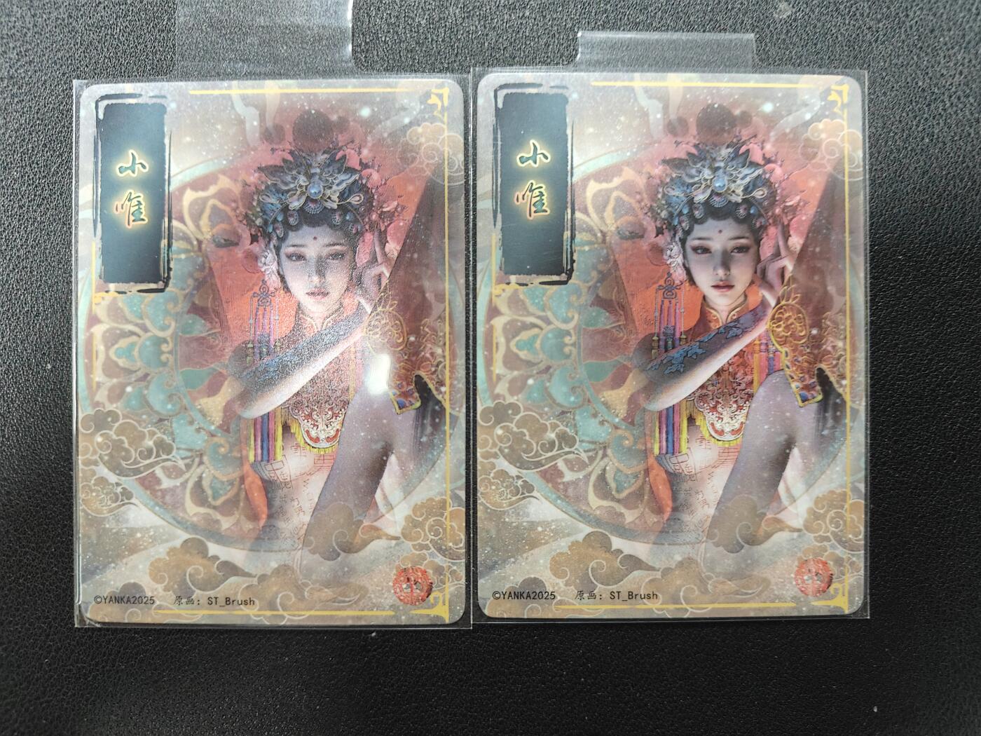 天玑星卡拍第一百零九期《7.31周四截拍》持续收拍收评中 满赠卡需备注 焱卡文化 妖姬传 小惟 折光 两张