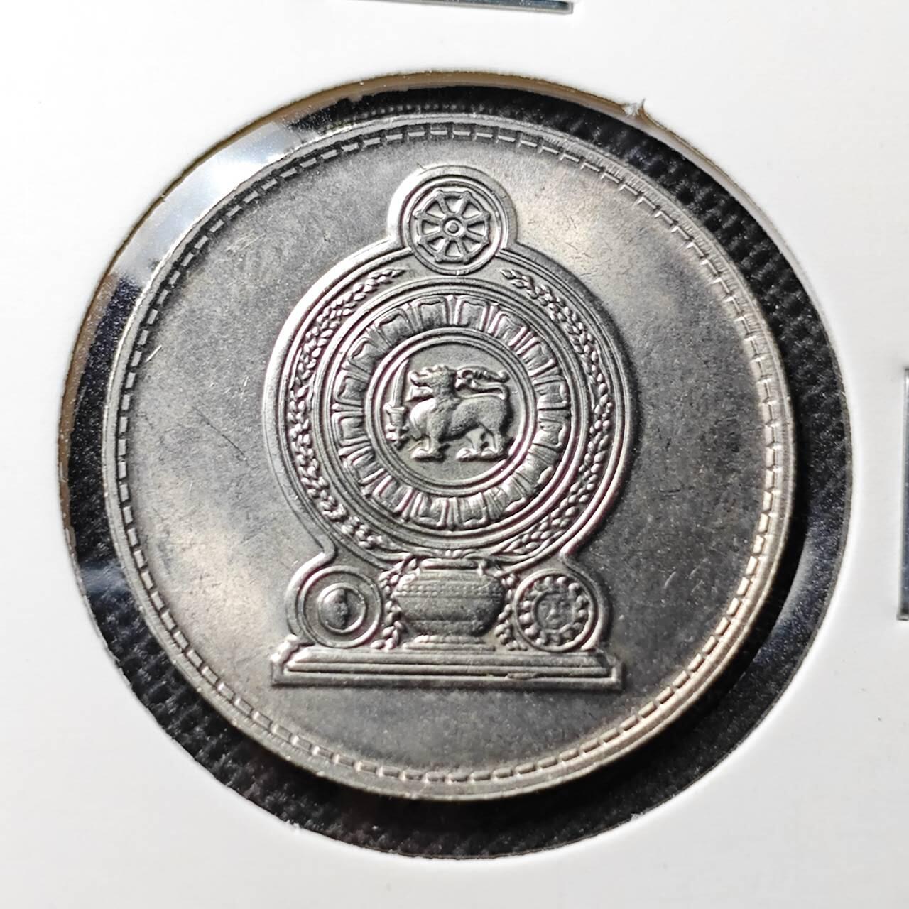 KK钱币收藏小铺 第314期 2月预留时间 周末发货 1975斯里兰卡1卢比