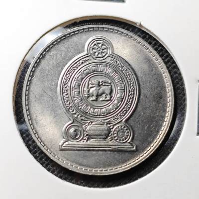 KK钱币收藏小铺 第314期 2月预留时间 周末发货 - 1975斯里兰卡1卢比
