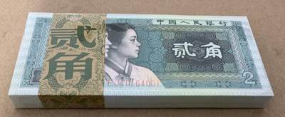 【礼羽收藏】🌏世界钱币拍卖第108期 - 1980年第四版2角刀货 送刀币盒