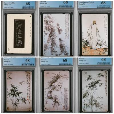 【琪哥网】评级磁卡综合场(八十三） - 【PCGS68】江苏郑板桥