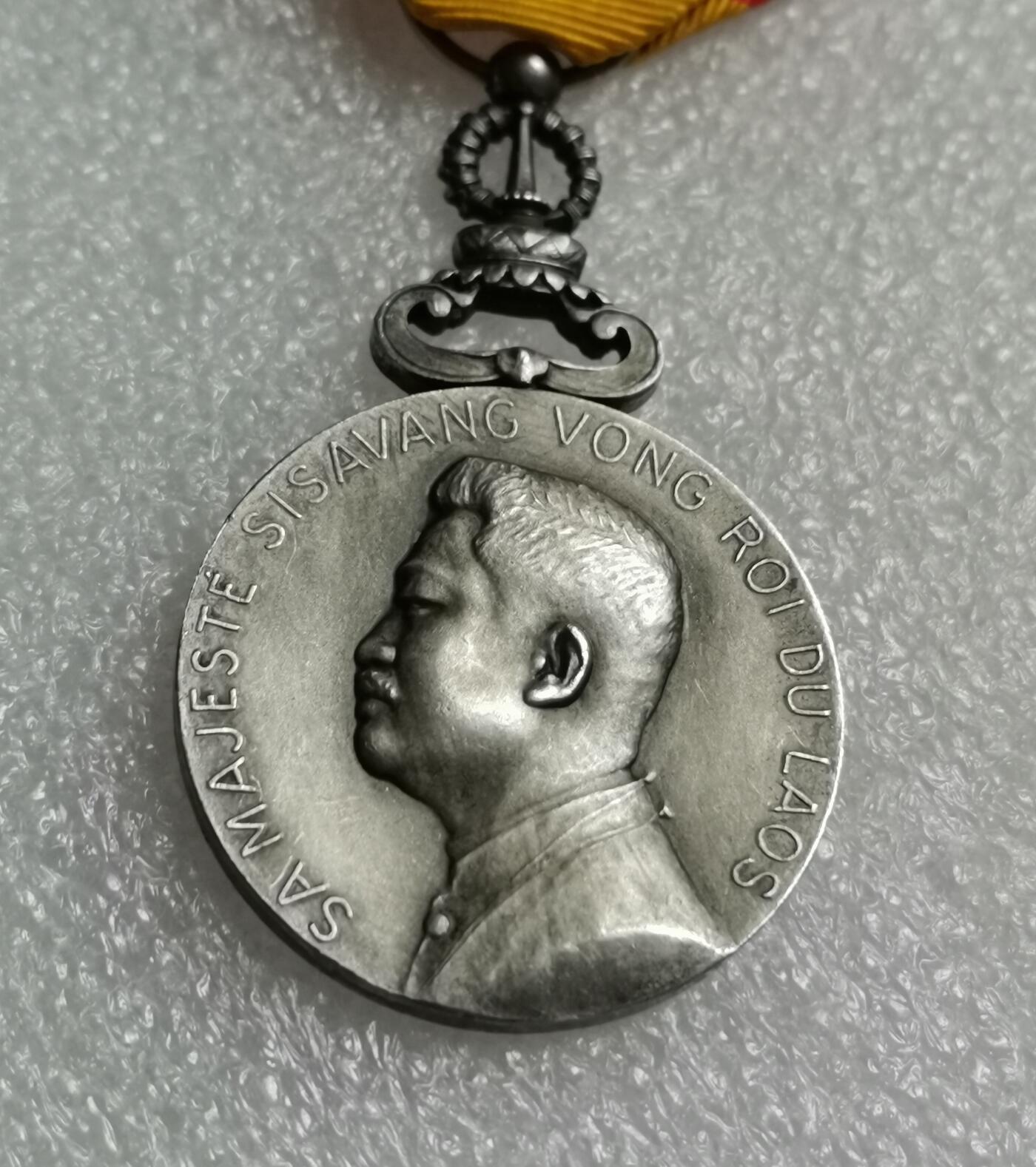 瓶子🏺第201期拍卖会  法属老挝王国银级君主统治奖章 1902-1910年发行银质奖章  西萨旺·冯头像版  33毫米 24克