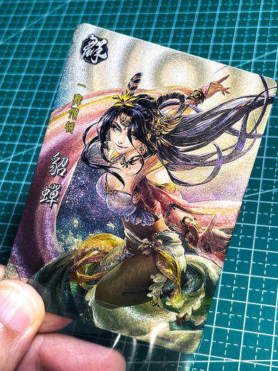 显眼宝25期 颜值精选 - 三国杀 群貂蝉  散配1张   粗闪工艺   63*88