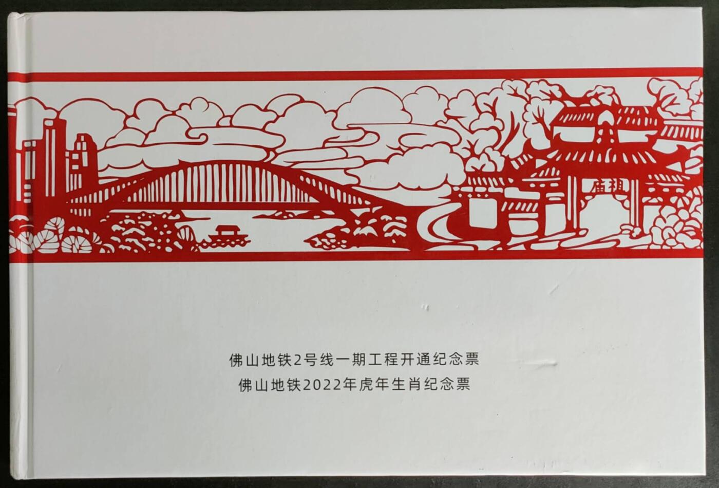 公藏第54期裸卡拍卖