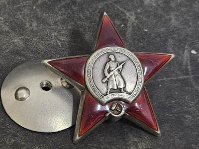 各国勋章奖章拍卖第37期 - 苏联红星勋章773531号，1944年颁发给战斗中指挥压制机枪点的上尉