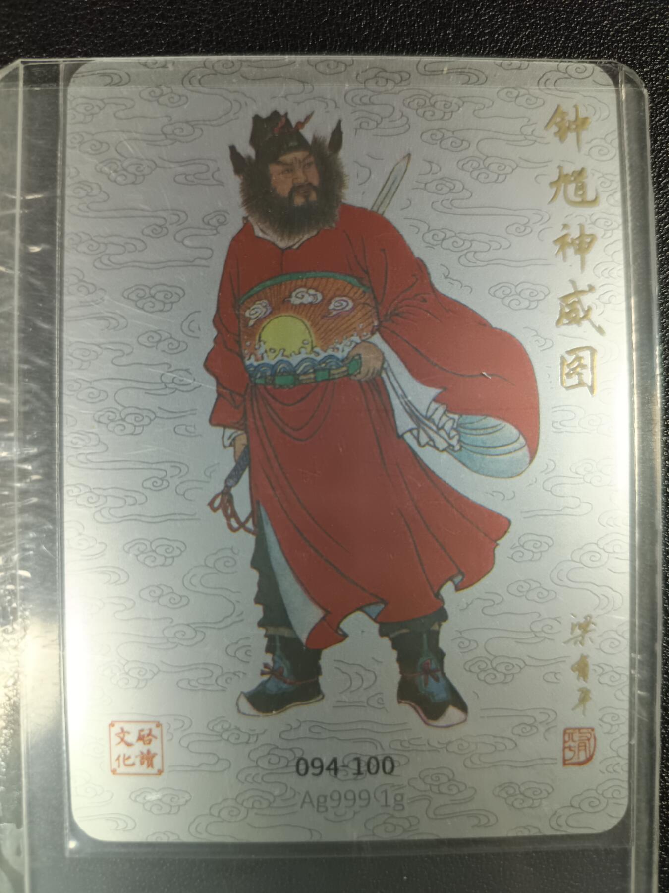 天玑星卡拍第110期《8.4周一截拍》送拍请联系天玑星 持续收拍收评中 满赠卡需备注