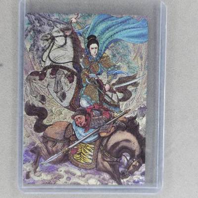 龙虎卡牌第48场 （无佣金，满120包邮，欢迎送拍，摩点开车） - 粗闪卡 星宿文创 一丈青活抓王矮虎