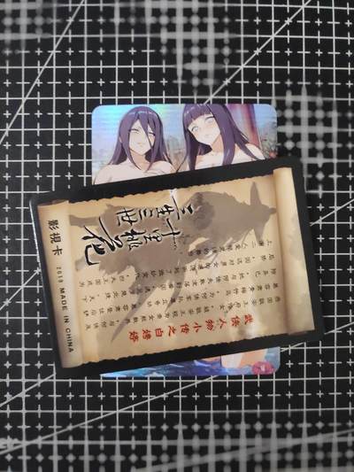 铃鹿第六期（提示一：自制卡难免瑕疵，可能存在撞角爆边等出厂瑕疵，介意慎拍；提示二：参拍请慎重，跑单押金不退的）） - 火影雏田花火艺术特卡