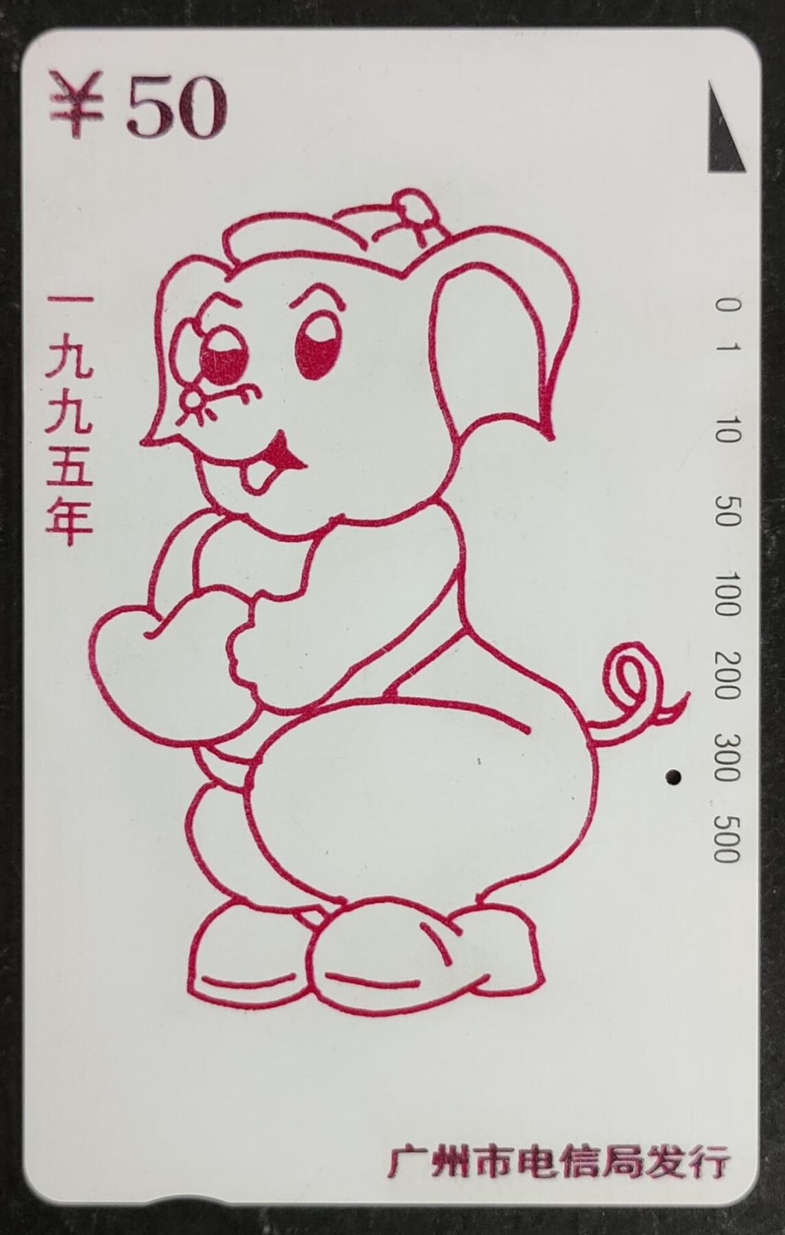 公藏第54期裸卡拍卖