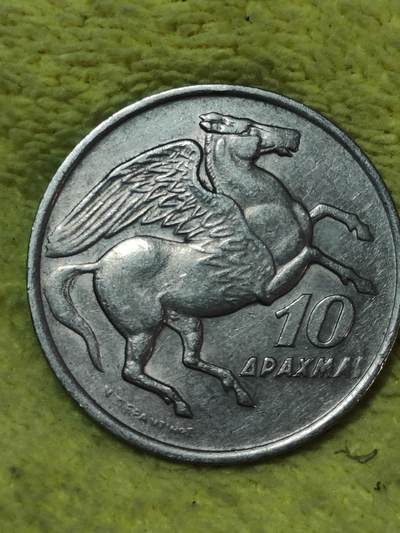 2025年第七十三场(总第九十九场）外国好品散币(免佣金) 希腊🇬🇷1973年10德拉克马(第三共和国时期第一套)