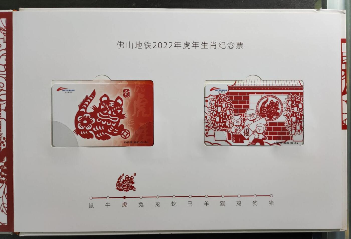 公藏第54期裸卡拍卖