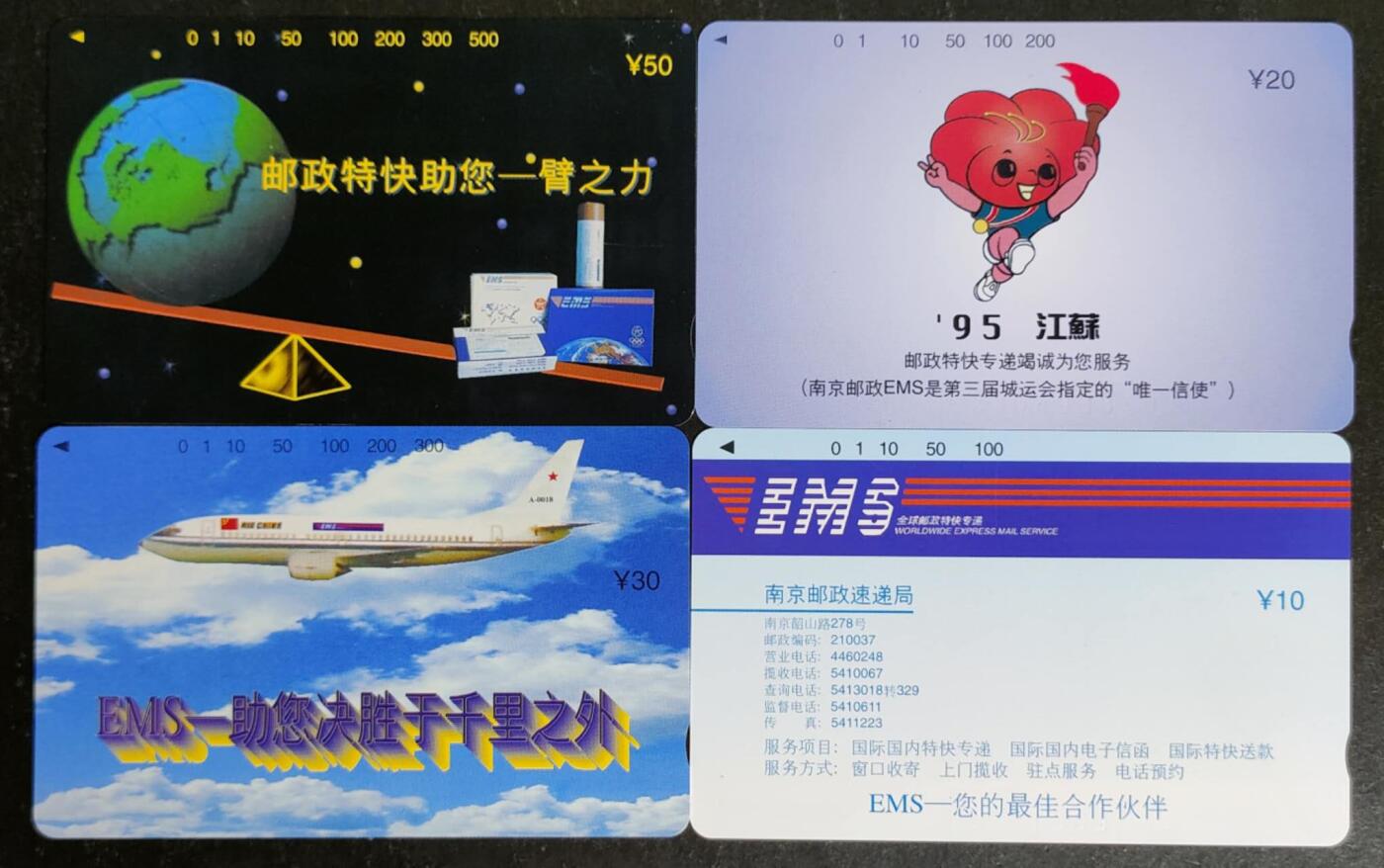 公藏第54期裸卡拍卖