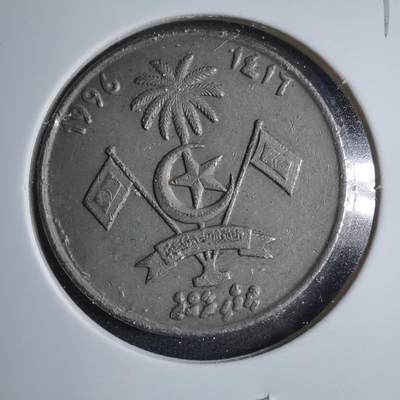 沼泽如烟--第801场 - 马尔代夫1996年1卢菲亚