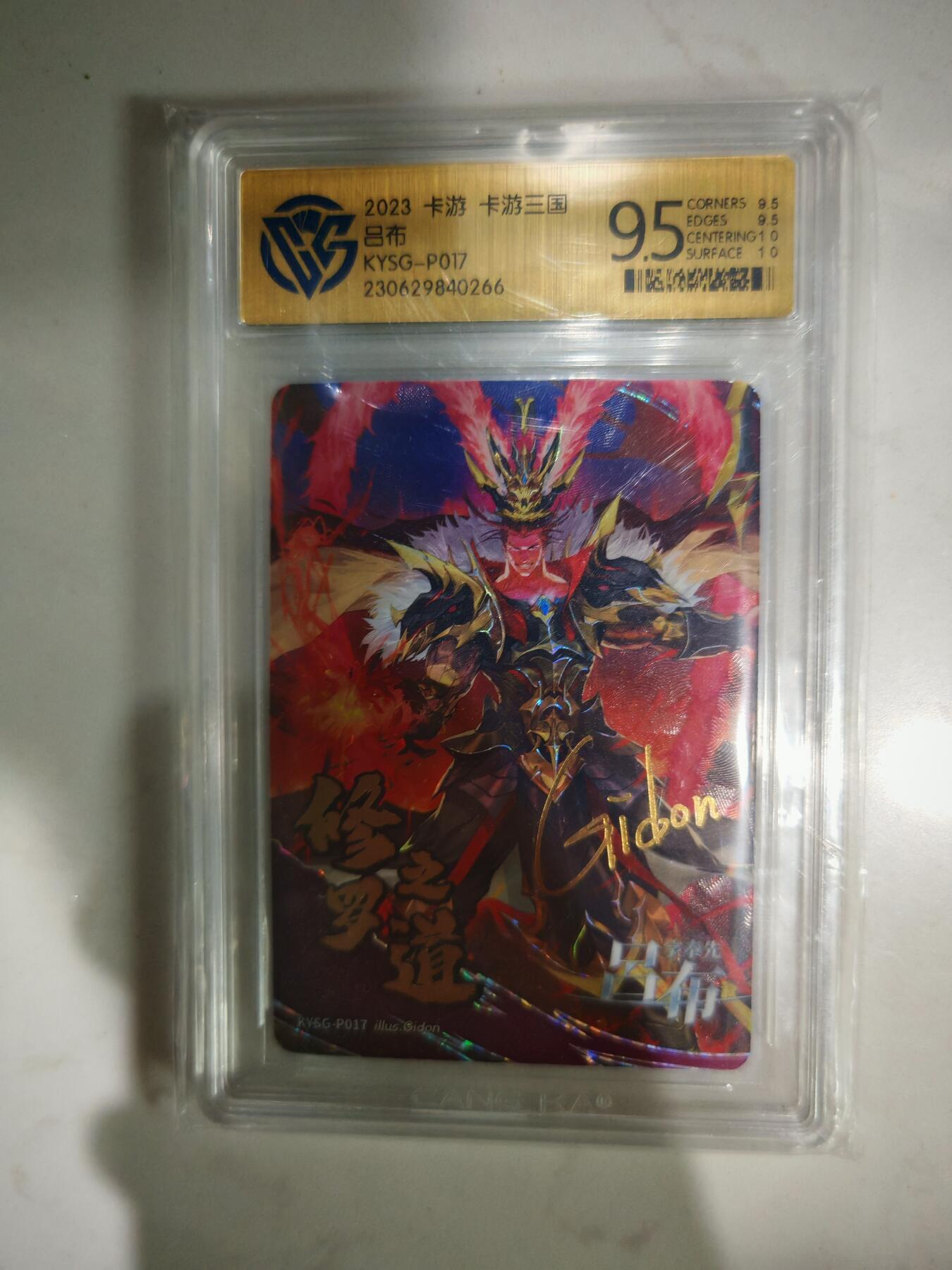小怪兽卡牌第三十八期 （收拍品  不寄存 消费赠送随机裸卡）