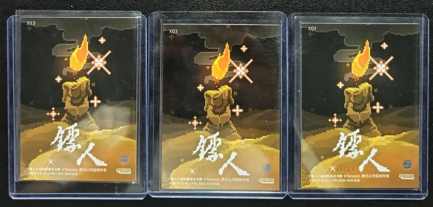 天玑星卡拍第110期《8.4周一截拍》送拍请联系天玑星 持续收拍收评中 满赠卡需备注