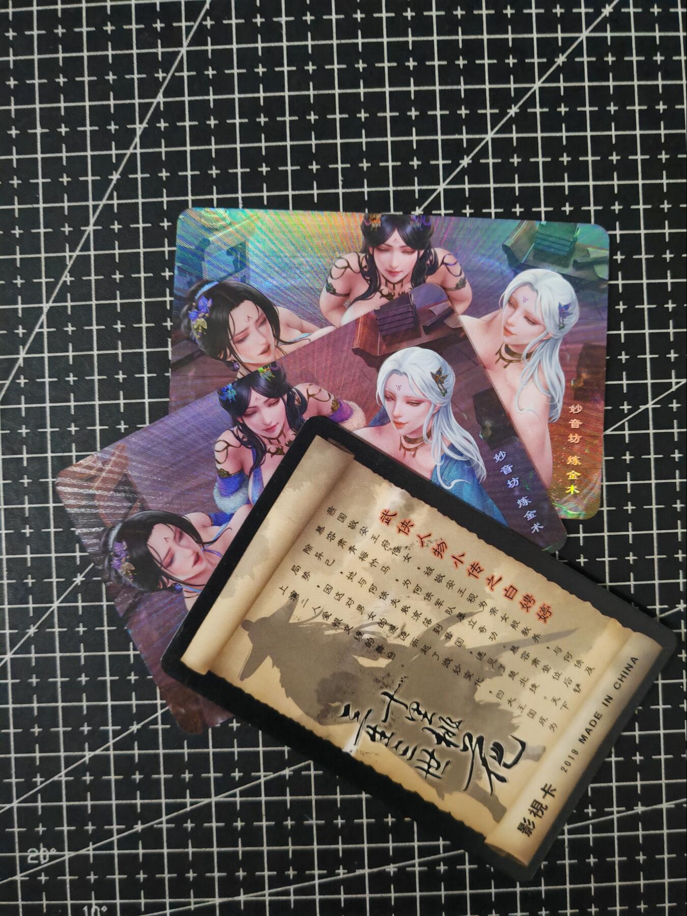 铃鹿第六期（提示一：自制卡难免瑕疵，可能存在撞角爆边等出厂瑕疵，介意慎拍；提示二：参拍请慎重，跑单押金不退的））