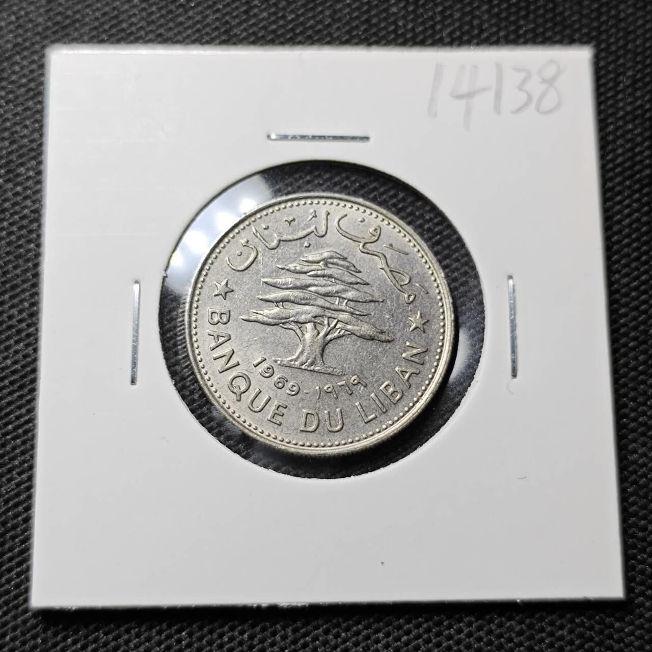 KK钱币收藏小铺 第314期 2月预留时间 周末发货  1969黎巴嫩50皮阿斯特
