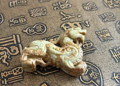 手串，小玉件杂项 貔貅岫玉
