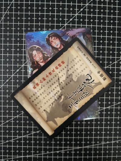 铃鹿第六期（提示一：自制卡难免瑕疵，可能存在撞角爆边等出厂瑕疵，介意慎拍；提示二：参拍请慎重，跑单押金不退的）） - 主任猫眼三姐妹艺术特卡