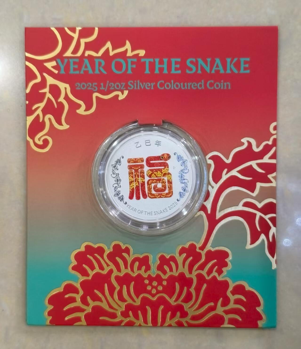 ❤️【币观天下】❤️ 第319期钱币拍卖- 2025.8.1周五晚上6点半场-长期征集拍品