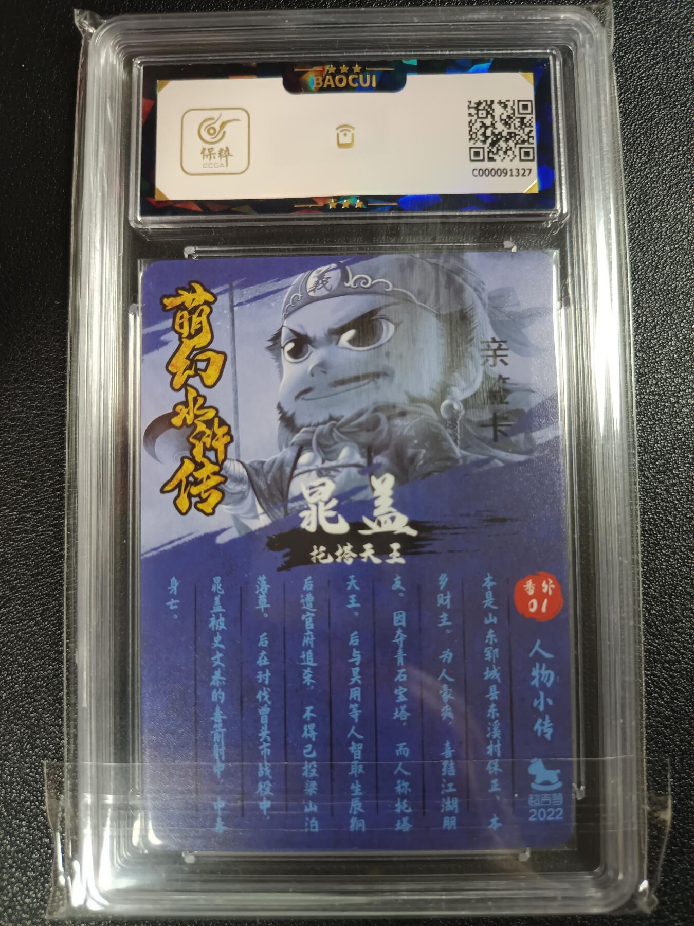 天玑星卡拍第一百一十期《8.4周一截拍》送拍请联系天玑星 持续收拍收评中 满赠卡需备注
