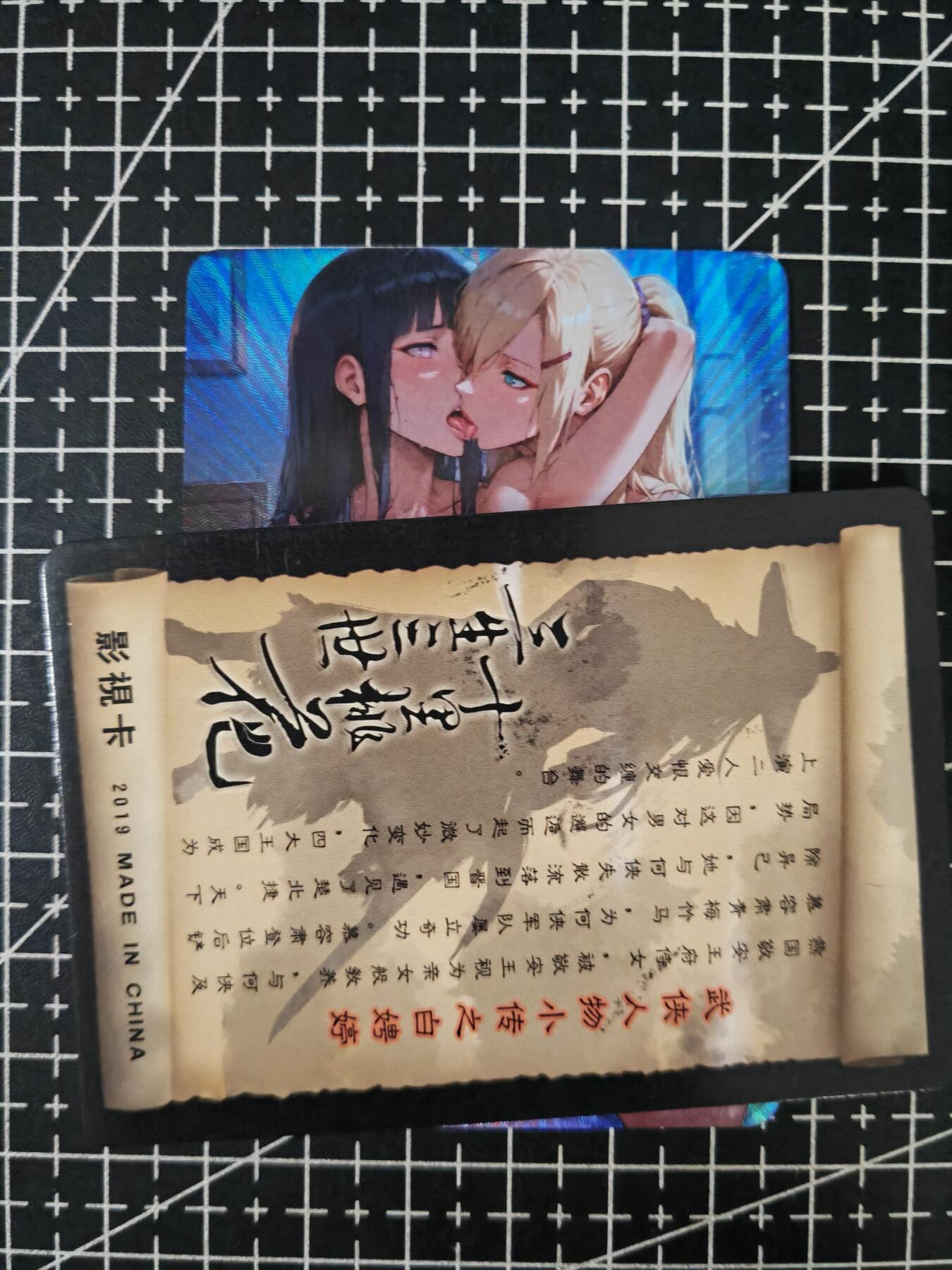 铃鹿第六期（提示一：自制卡难免瑕疵，可能存在撞角爆边等出厂瑕疵，介意慎拍；提示二：参拍请慎重，跑单押金不退的））