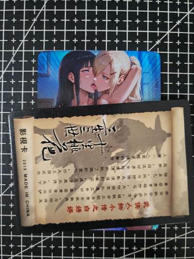 铃鹿第六期（提示一：自制卡难免瑕疵，可能存在撞角爆边等出厂瑕疵，介意慎拍；提示二：参拍请慎重，跑单押金不退的）） - 火影艺术特藏卡