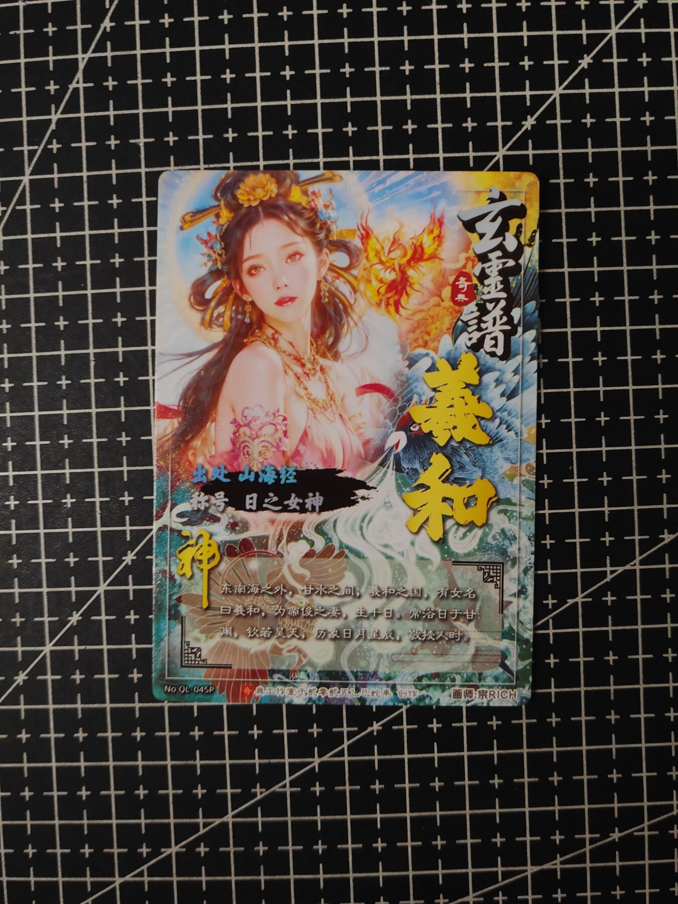 铃鹿第六期（提示一：自制卡难免瑕疵，可能存在撞角爆边等出厂瑕疵，介意慎拍；提示二：参拍请慎重，跑单押金不退的））