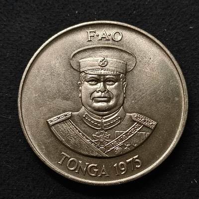 【全场包邮】纯粹捡漏拍448场 - 汤加1975年2潘加FAO人皆有食45MM超大纪念币