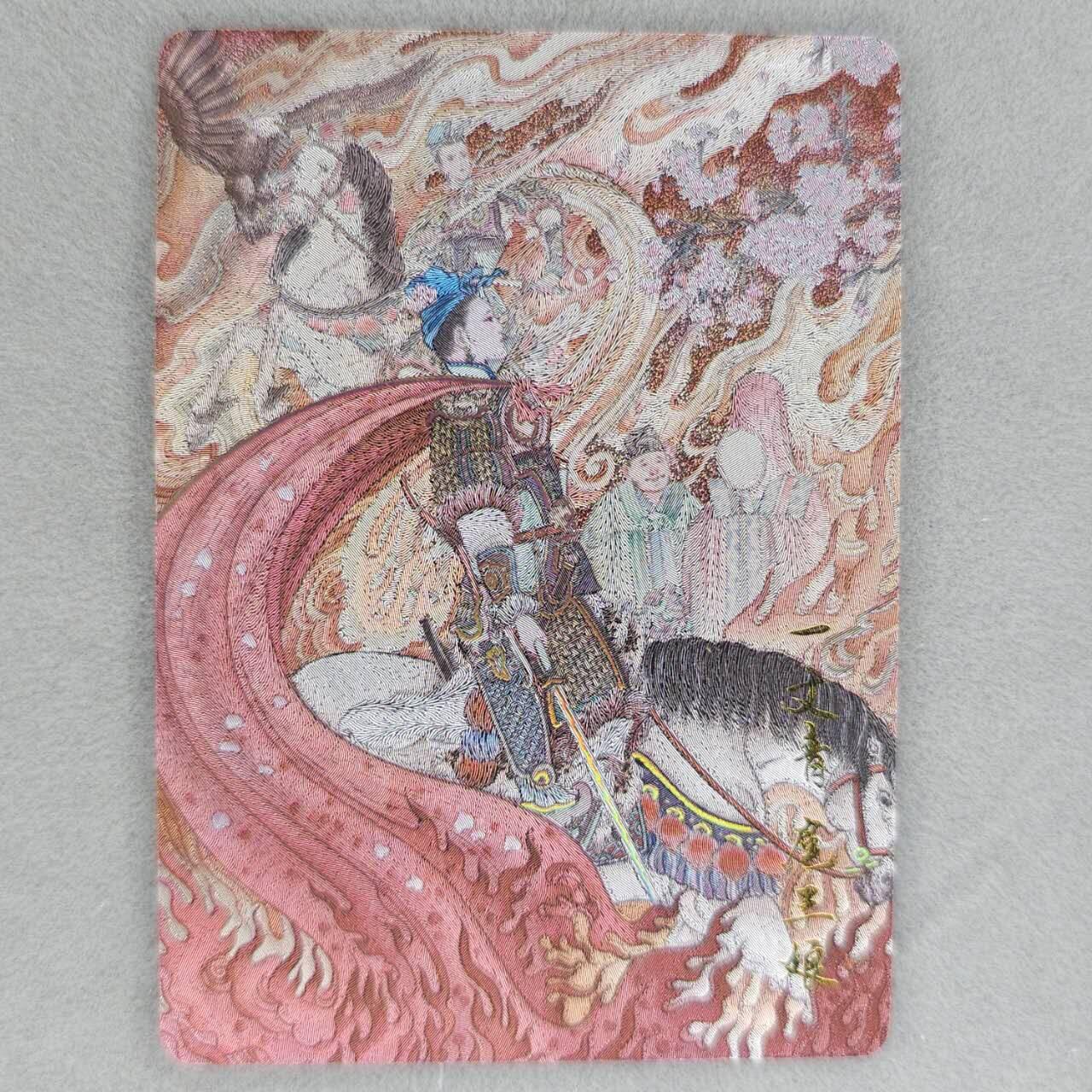 龙虎卡牌第48场 （无佣金，满120包邮，欢迎送拍，摩点开车） 冷烫粗闪卡 百里 冯涛-扈三娘