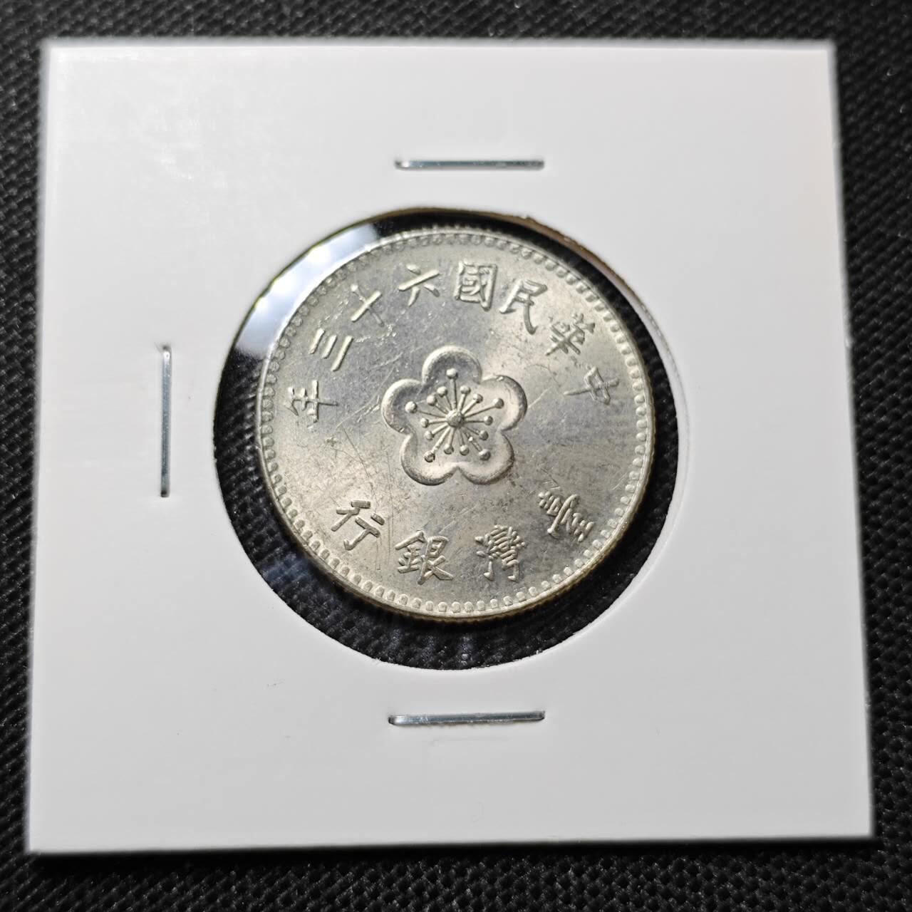 KK钱币收藏小铺 第315期 2月预留时间 周末发货