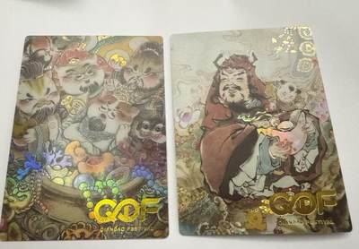 秋萤阁第12期 (8月1日周五晚上22点截拍，欢迎竞拍)  - QDF上海潮玩展 玄卡阁联名财神卡 2张 闪彩裸卡 300编