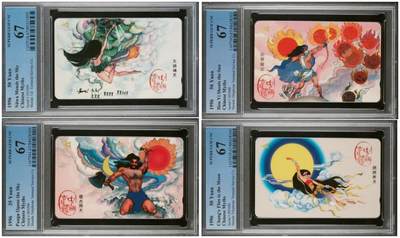 【琪哥网】评级磁卡综合场(八十三） - 【PCGS67】深圳古代神话，该套卡没有68分，出分四五十枚只有零星两三枚散卡68分