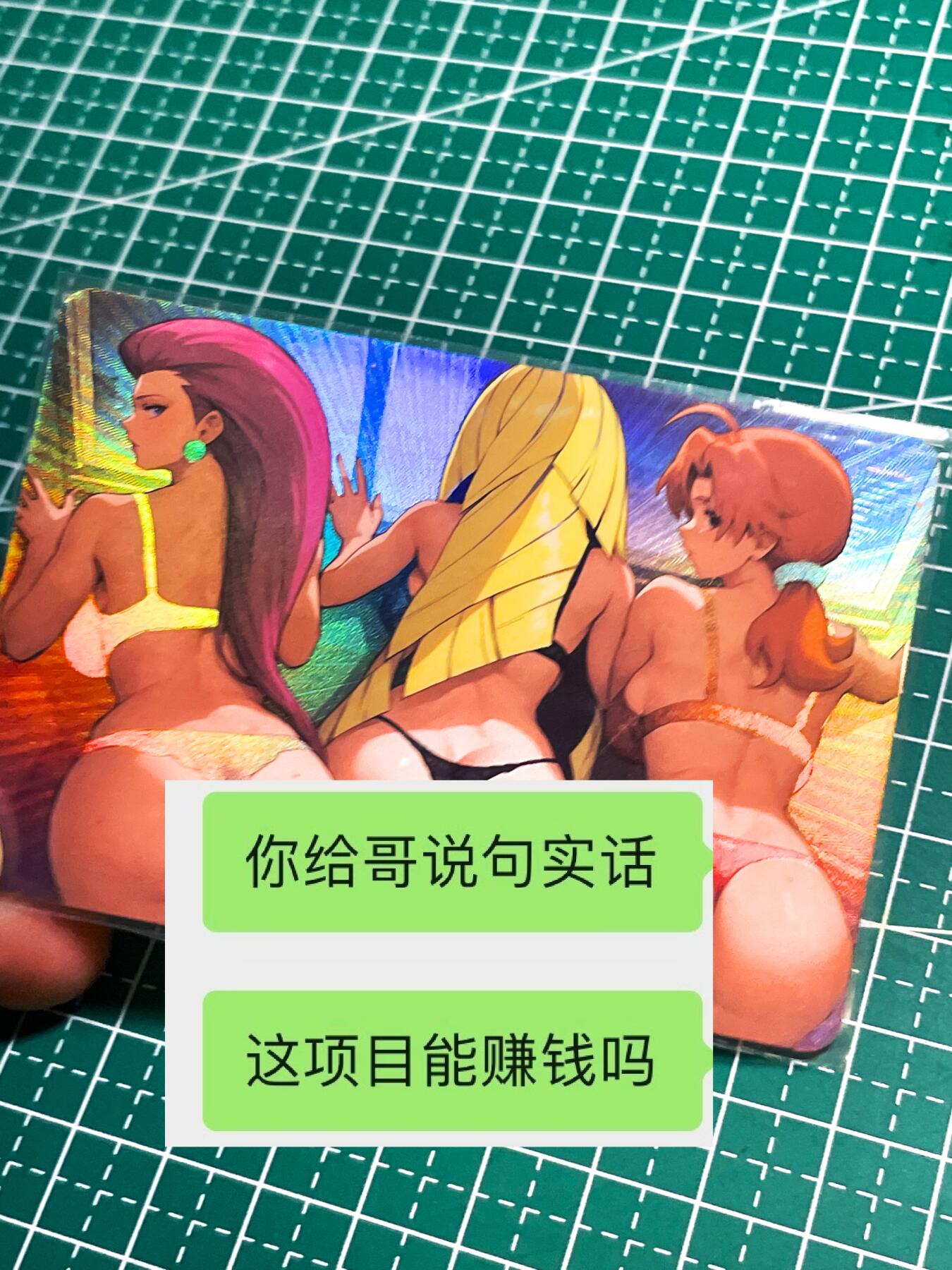 显眼宝25期 颜值精选