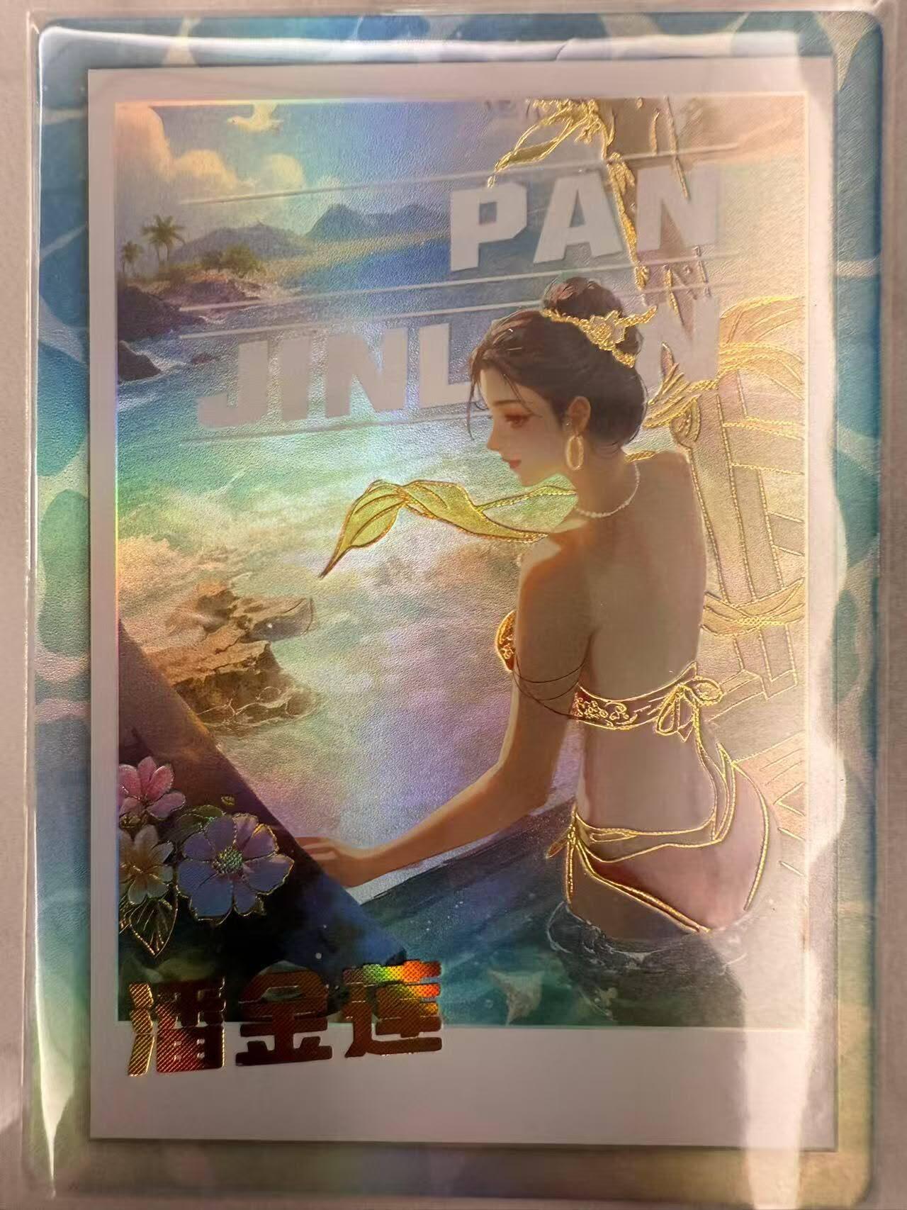 龙虎卡牌第48场 （无佣金，满120包邮，欢迎送拍，摩点开车） 冷烫彩闪卡 嗨卡水浒 - 泳装潘金莲