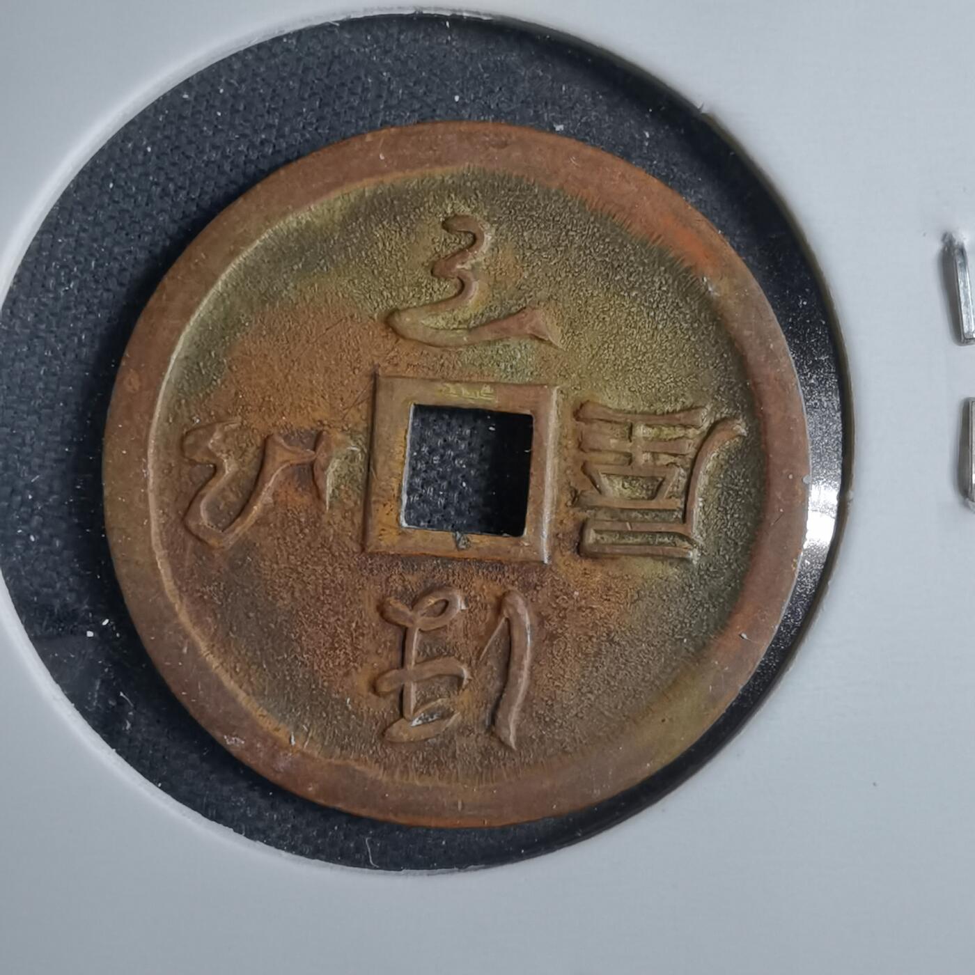 沼泽如烟--第801场