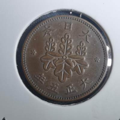 沼泽如烟--第802场 - 大正五年五厘
