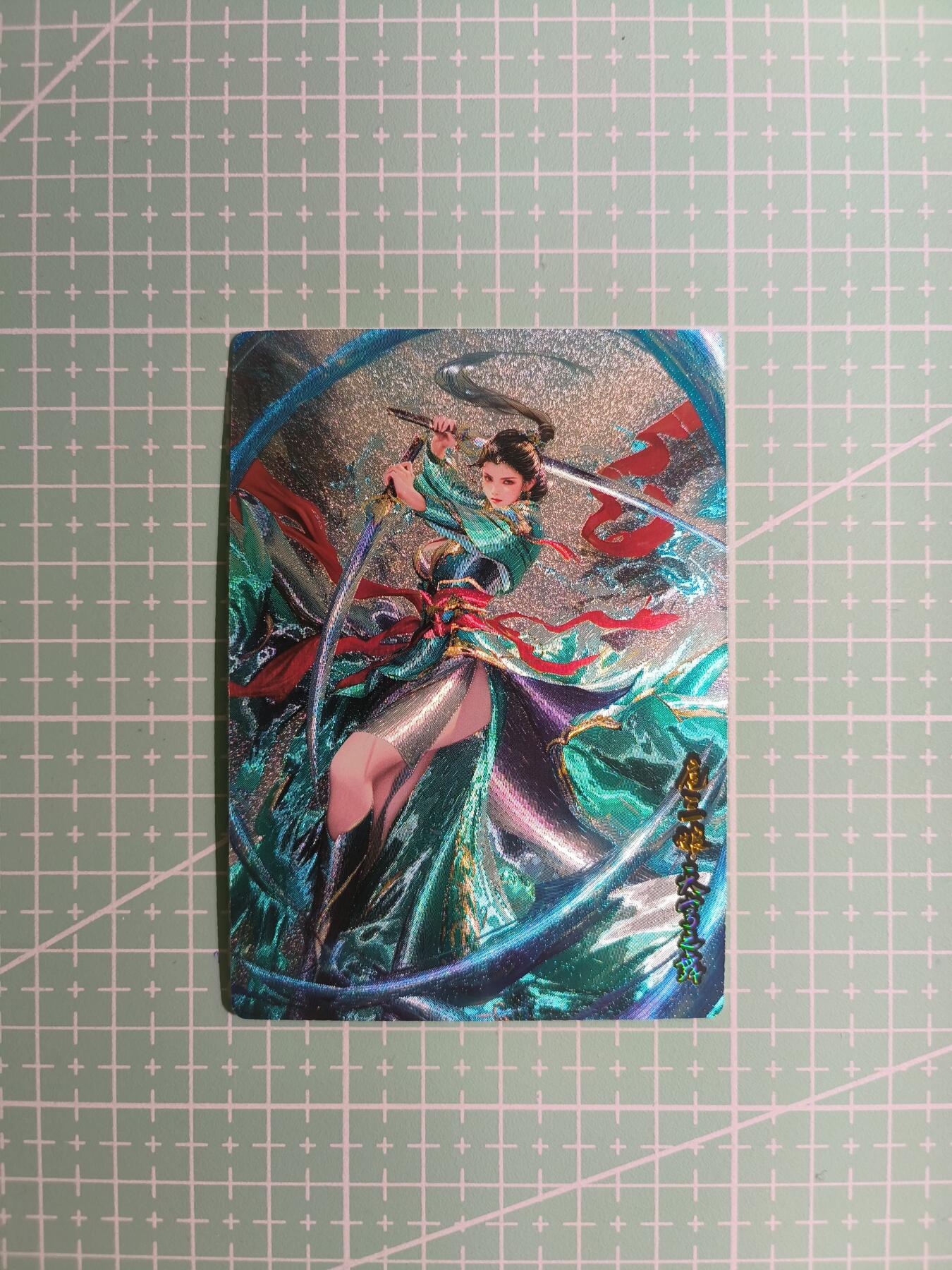 C先生卡牌 第8期 豪杰传亲签 西游姬亲签 卡德曼亲签 人间传亲签（品控显微镜勿拍！默认微瑕。持续收拍品中。。欢迎送拍） 【粗闪】奇点盲包系列  扈三娘·天穹之舞