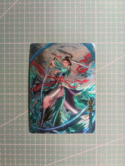 C先生卡牌 第8期 豪杰传亲签 西游姬亲签 卡德曼亲签 人间传亲签（品控显微镜勿拍！默认微瑕。持续收拍品中。。欢迎送拍） - 【粗闪】奇点盲包系列  扈三娘·天穹之舞