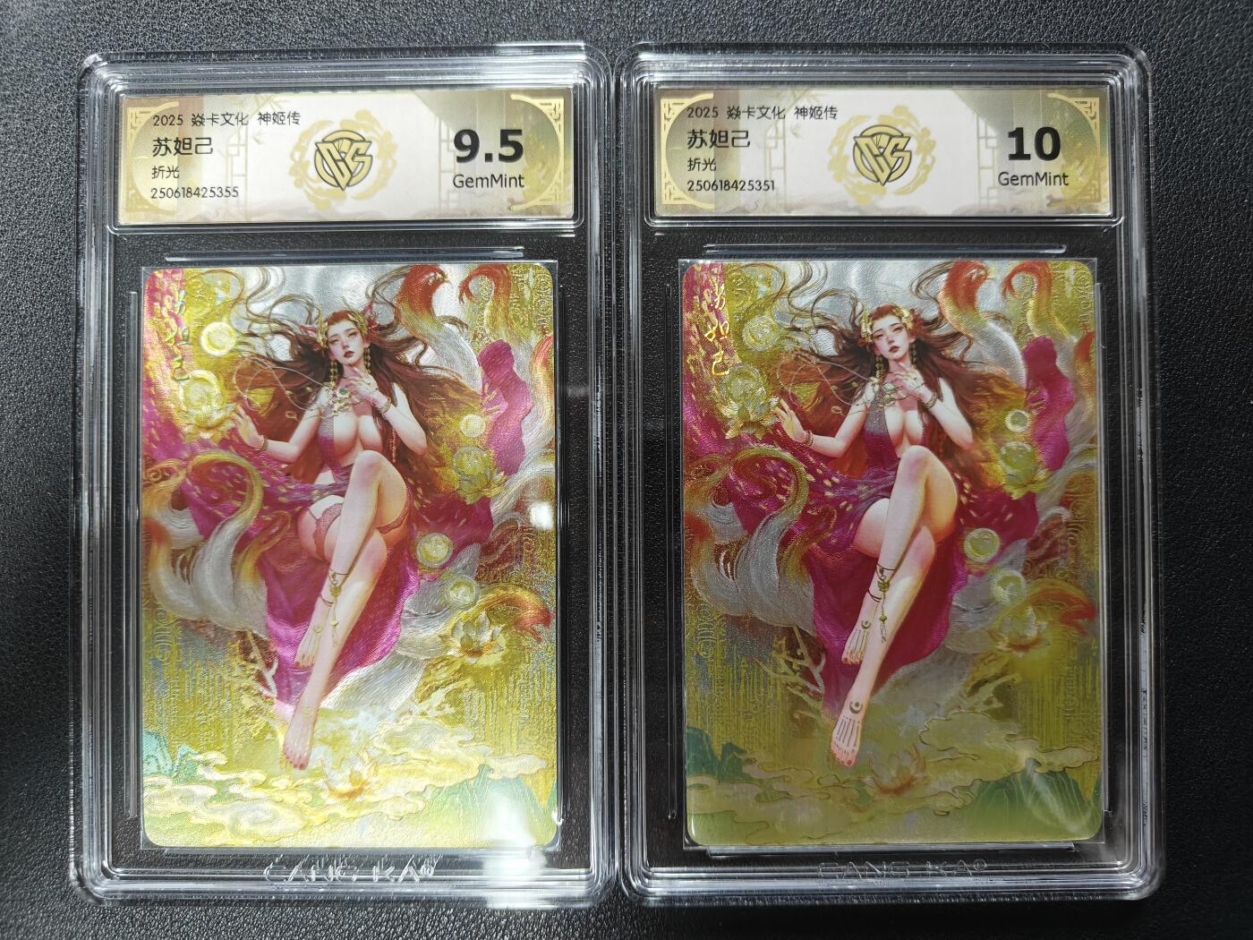 天玑星卡拍第一百零九期《7.31周四截拍》持续收拍收评中 满赠卡需备注